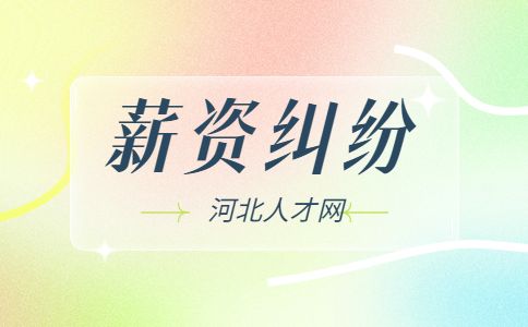 河北省人才网