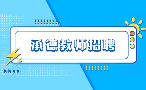 河北省人才网