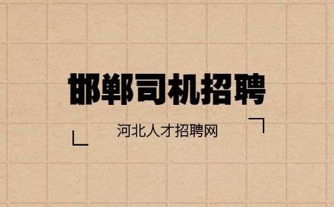 河北省人才网