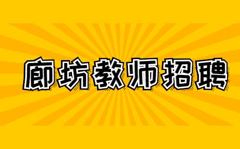 河北招聘网